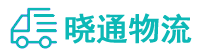 长沙到红河物流公司